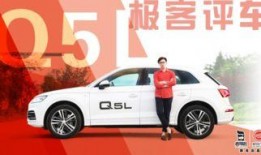老郭评车爆料了吗视频播放,揭秘视频播放背后的秘密