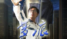 梦痕在线观看,穿越时空的奇幻之旅