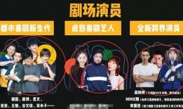 爆料某跑步综艺节目视频,某跑步综艺节目幕后真相大曝光