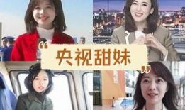 央视爆料惠子的姥爷视频,惠子姥爷神秘视频背后的真相