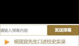 小程序爆料视频专栏,视频专栏背后的精彩瞬间