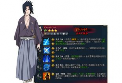 佐助爆料前瞻视频,全新技能与剧情走向大揭秘