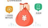 爆料平安普惠视频违法吗,舆论热议