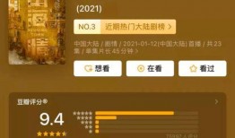 山海情最新爆料,揭秘神秘古墓，探寻千年之谜