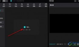 剪映视频爆料怎么做,制作热门短视频的秘诀解析