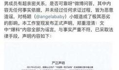 卓伟爆料问答视频,揭秘娱乐圈幕后真相