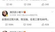 爆料娱乐圈猛料,揭秘明星背后的惊人真相！