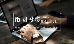 数字货币最新爆料,最新爆料揭示行业变革趋势