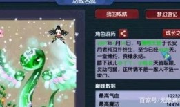 二狗爆料梦幻秋莎视频,二狗爆料背后的惊人真相