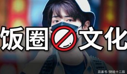 粉丝爆料生假娃娃视频