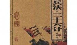 韩国爆料孙子兵法视频,韩国视角下的古代军事智慧