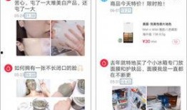 小红书最新爆料信息,明星私生活大揭秘，幕后故事令人震惊