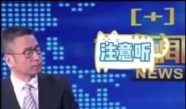 央视一线栏目爆料新闻内容,一线栏目爆出惊人新闻，真相令人震惊！