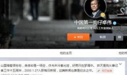 最新狗仔爆料新闻报道图片,明星私生活瞬间大揭秘