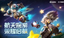 逆战s18战令爆料最新