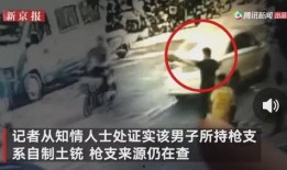 晚秋直播爆料苦难事件视频,揭开社会阴暗面