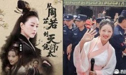 黄安爆料周海媚满清视频,揭秘娱乐圈不为人知的往事