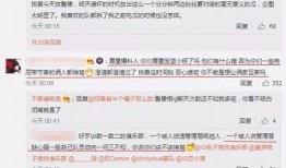 吃瓜最新事件爆料bgm