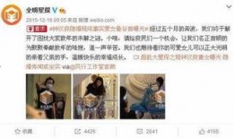 董小姐爆料隐婚视频,视频曝光背后的惊人内幕