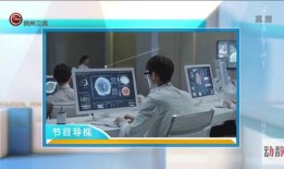 贵州电视直播在线观看,尽享多彩贵州视听盛宴