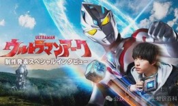 亚克奥特曼最新爆料