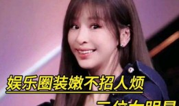 娱乐吃瓜酱招人烦,揭秘为何让人烦心不已