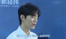 肖战最近新爆料新闻视频