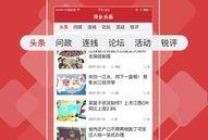 独家爆料头条新闻最新,头条新闻背后的惊人真相