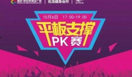 今日大赛爆料入口,精彩赛事抢先看！