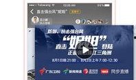 触电新闻app视频爆料,惊险一幕，揭秘触电事故现场
