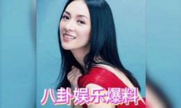 娱乐明星吃瓜爆料视频,明星吃瓜爆料视频幕后真相大起底