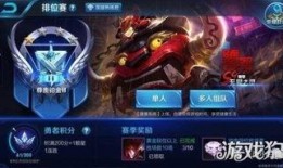 王者赛季爆料最新消息,全新英雄登场，神秘皮肤来袭，新赛季玩法大揭秘！