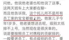 爆料视频打婴儿事件真相,婴儿被打事件背后惊人内幕