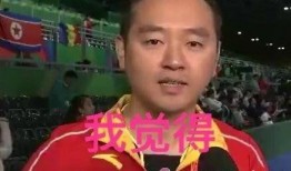 谁爆料张继科的视频,真相究竟如何？