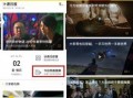 今日毒舌爆料视频大全,揭秘娱乐圈幕后真相