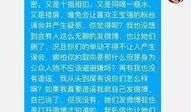 三社最新爆料消息是什么,揭秘事件背后惊人真相