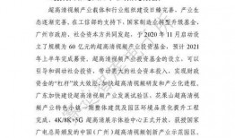 澈清学姐男朋友爆料视频,视频爆料背后的惊人真相