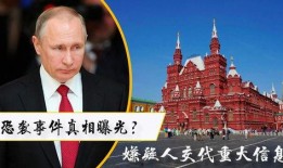 最新人物爆料新闻事件有哪些