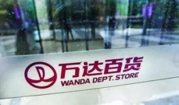 万达广场职场爆料视频,揭秘职场真相与员工心声