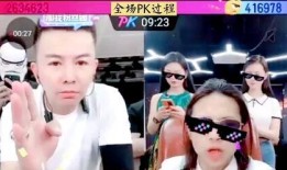 扒奇爆料舞帝利哥视频