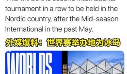 爆料冰岛最新,揭秘最新地质奇观与潜在影响