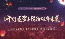 周年庆爆料视频完整版,揭秘爆料视频完整版精彩瞬间