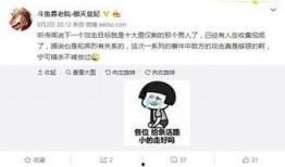 专做爆料的主播是谁啊视频,专做爆料的主播究竟是谁？