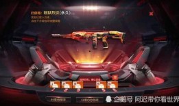 cf手游最新爆料暂时兑换,兑换系统大升级，全新兑换内容抢先看！