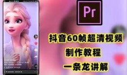 剪映视频爆料怎么做,制作热门短视频的秘诀解析