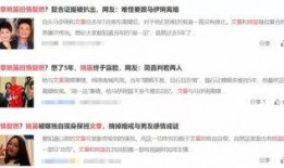 娱乐圈知乎爆料文章,揭秘明星背后的真实故事