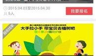 贵阳头条爆料最新消息,揭秘重大事件背后真相！