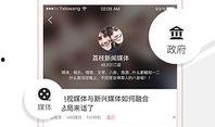 触电新闻app视频爆料,惊险一幕，揭秘触电事故现场