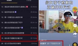 抖音热点爆料玩法视频,轻松上热门的秘诀