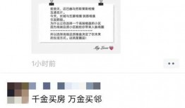 合肥今日头条最牛爆料网,揭秘最牛爆料网背后的惊人内幕！